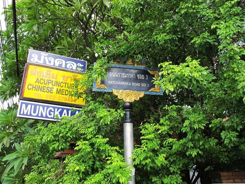 La Maison Verte Hostel Chiang Mai Exterior foto